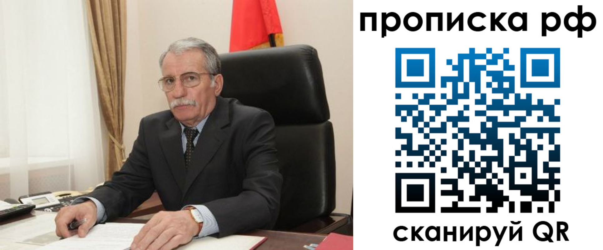 где прописаться в Нелидово